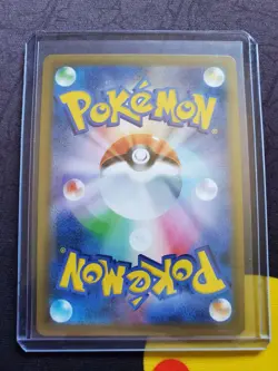 GYARADOS V - Full Art 070/067 SR Blue Sky Stream - Raw Pokemon Card - M/NM - Image 2