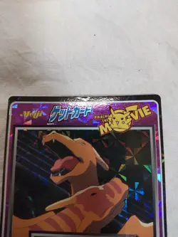 [LP+] Charizard vs No.23 Meiji Prism Japanese Pokemon Get Card 8417 - Image 2