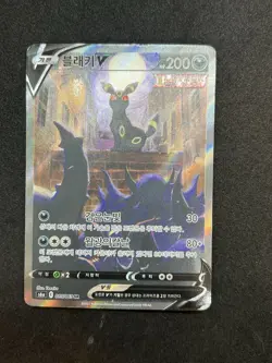 Umbreon V Alt Art 085/069 Korean Eevee Heroes SWSH Pokemon TCG Card (Played) - Image 1
