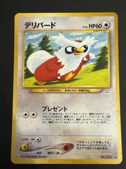 Delibird Japanese Holo Rare - Neo Revelation Pokemon Card - No. 225 - Image 1