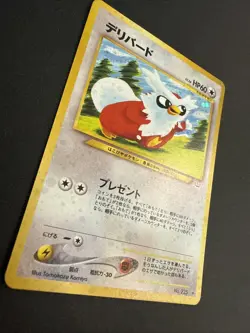 Delibird Japanese Holo Rare - Neo Revelation Pokemon Card - No. 225 - Image 2