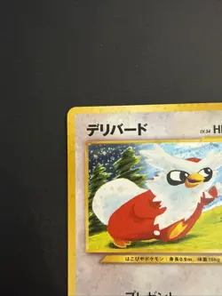 Delibird Japanese Holo Rare - Neo Revelation Pokemon Card - No. 225 - Image 4