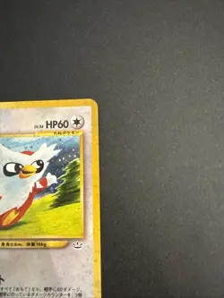 Delibird Japanese Holo Rare - Neo Revelation Pokemon Card - No. 225 - Image 5