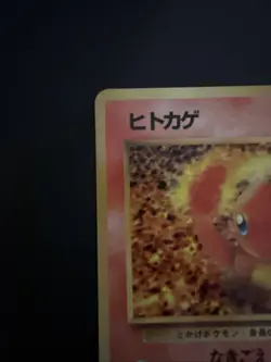 1998 Pokemon Card Charmander No.004 Vending Series 1 (Blue) Glossy JPN Old Back - Image 3
