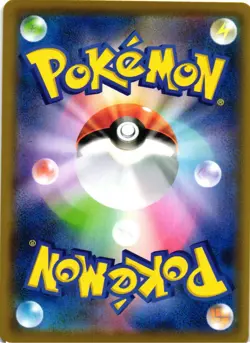 TOXEL 240/190 SHINY SHINY STAR V POKEMON JAPANESE NM - Image 2