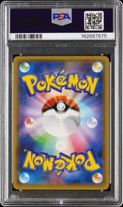 2016 POKEMON JAPANESE XY PROMO #230 PONCHO-WEARING PIKACHU PSA 10 - Image 2