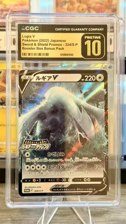2022 Pokemon Sword & Shield JPN Lugia V #324/S-P Booster Promo CGC 10 Pristine - Image 1