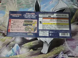 Pokemon TCG Pokemon Center Tokyo DX Limited Edition Box - Sealed - Image 2