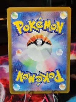 Pokemon: Misty's Psyduck Art Rare (AR) 071/063 Hot Air Arena (Japanese) - Image 2