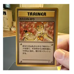 Pokemon TCG Misty's Wrath Leaders' Stadium Regular Uncommon Japanese -4 - Image 1