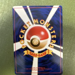 Pokemon TCG Oddish No.043 Rocket Gang Common Japanese 1996 50HP - Image 2