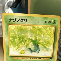 Pokemon TCG Oddish No.043 Rocket Gang Common Japanese 1996 50HP - Image 5