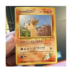 Nintendo Pokemon TCG Blaine's Vulpix Challenge Darkness Regular Japanese 1996 -4 - Image 1