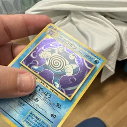 Nintendo Pokemon TCG Poliwrath 62 Expansion Pack Holo Rare Japanese 1996 90HP - Image 3