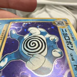 Nintendo Pokemon TCG Poliwrath 62 Expansion Pack Holo Rare Japanese 1996 90HP - Image 5