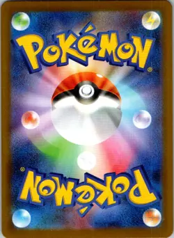 Iron Thorns (Master Ball Pattern) 055/187 SV8a: Terastal Festival ex Japanese NM - Image 2