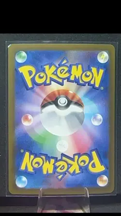 SWIRLIX (MIRROR FOIL) 067/187 SV8A: TERASTAL FESTIVAL EX HOLO COMMON NM - Image 3