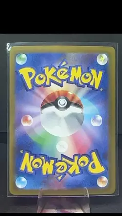 SLITHER WING (MIRROR FOIL) 087/187 SV8A: TERASTAL FESTIVAL EX HOLO COMMON NM - Image 3