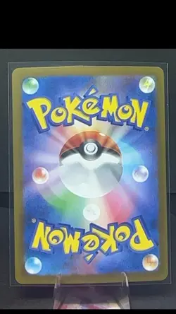 IRON JUGULIS (MIRROR FOIL) 135/187 SV8A: TERASTAL FESTIVAL EX HOLO COMMON NM - Image 3