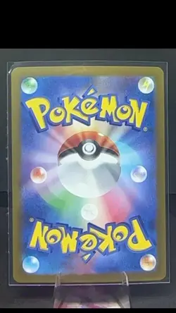 DUSCLOPS (MIRROR FOIL) 065/187 SV8A: TERASTAL FESTIVAL EX HOLO COMMON NM - Image 3