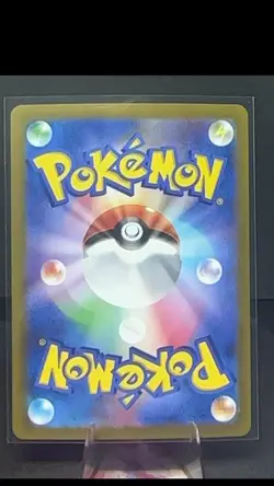 ROARING MOON (MIRROR FOIL) 100/187 SV8A: TERASTAL FESTIVAL EX HOLO COMMON NM - Image 3