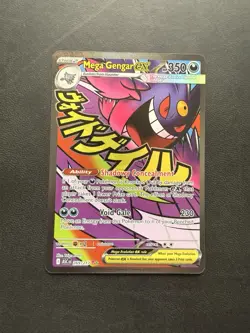 Pokemon TCG Ascended Heroes Mega Gengar EX 269/217 MAR - NM - Image 1