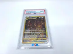 Carte pokemon PSA 10 Giratina Arceus Palkia Dialga gold Set VSTAR Universe JAP - Image 2