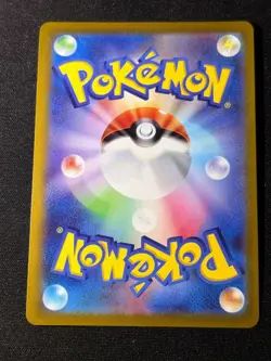 Radiant Blastoise K 018/071 - Pokemon GO - LP - Japanese - Image 2
