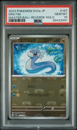 PSA 10 Dratini Dragonair Dragonite Master Ball Holo Sequential Pokemon 151 SV2a - Image 2