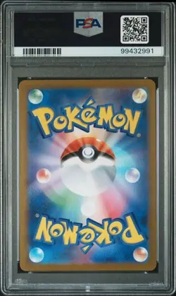 PSA 10 Dratini Dragonair Dragonite Master Ball Holo Sequential Pokemon 151 SV2a - Image 3