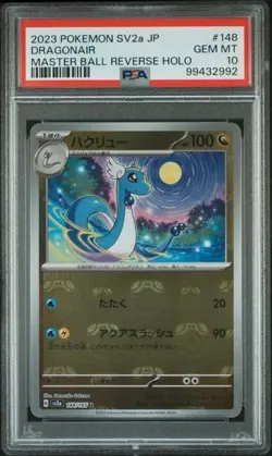 PSA 10 Dratini Dragonair Dragonite Master Ball Holo Sequential Pokemon 151 SV2a - Image 4