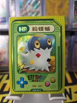 Pokemon Eif Baby Spewpa JLBB-HR-01 Chinese Non TCG - Image 1