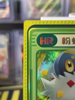 Pokemon Eif Baby Spewpa JLBB-HR-01 Chinese Non TCG - Image 3