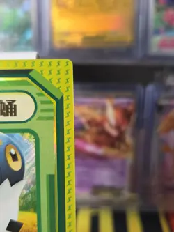 Pokemon Eif Baby Spewpa JLBB-HR-01 Chinese Non TCG - Image 4