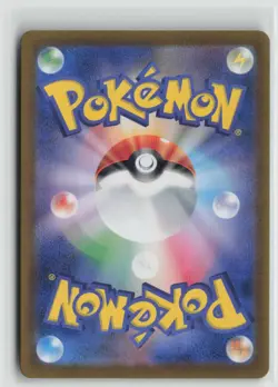 Poltchageist #068/066 SV5a: Crimson Haze Pokemon - Image 2