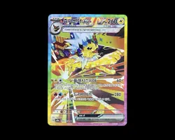 JOLTEON ex 209/187 Terastal Festival Korean Full Art Rare Pokemon TCG - Image 1