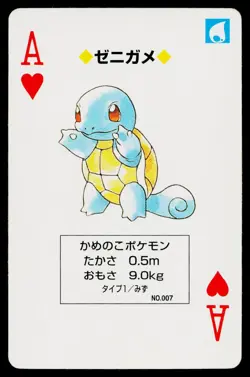 Squirtle Ace of Hearts Pokemon Yellow Deck Playing Cards Heavily Played - Image 1