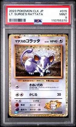 Lt Surge's Rattata 015/032 Pokemon TCG Classic Blastoise Pokemon Japanese PSA 9 - Image 1