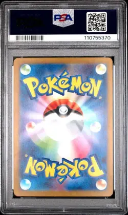 Lt Surge's Rattata 015/032 Pokemon TCG Classic Blastoise Pokemon Japanese PSA 9 - Image 2