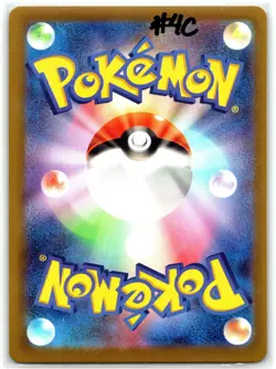 Psyduck 199 IR Japanese AR NM Ascended Heroes MEGA Dream ex Pokemon #4C - Image 2