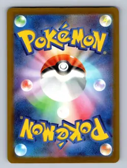 Mega Eelektross ex 225/193 MEGA Dream ex Pokemon Japanese Holo NM/M - Image 2