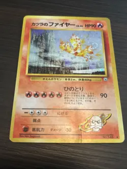 1999 Pokemon Blaine's Moltres 146 Japanese Gym 2 Holo | SWIRL - Image 1