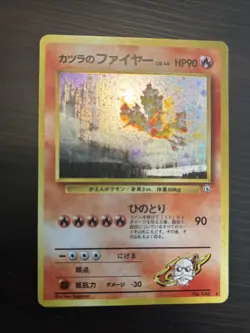 1999 Pokemon Blaine's Moltres 146 Japanese Gym 2 Holo | SWIRL - Image 2