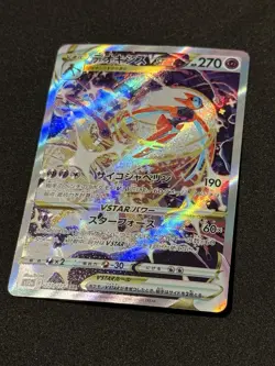 Pokemon TCG Deoxys VSTAR 223/172 SAR VSTAR Universe Japanese NM - Image 2