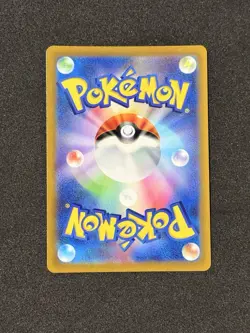 Pokemon TCG Deoxys VSTAR 223/172 SAR VSTAR Universe Japanese NM - Image 3
