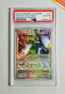 Pokemon 2009 PSA 10 Arceus Lv. X Holo Advent of Arceus #077 Japanese - Unlimited - Image 1