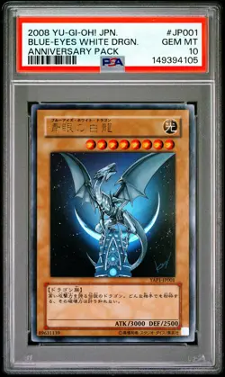 2008 YU-GI-OH! JAPANESE YAP1-ANNIVERSARY PACK BLUE-EYES WHITE DRAGON PSA 10 - Image 1