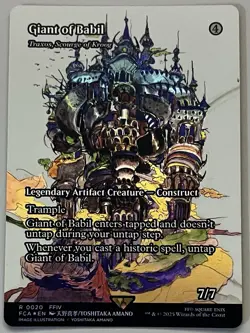 MTG FF: Through the Ages Traxos Legendary Artifact Creature RARE FOIL #0020 - Image 1