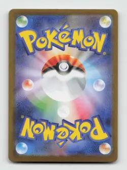 Klinklang 148/086 Art Rare SV11W White Flare Japanese Pokemon Holo NM/M - Image 2