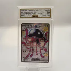 2023 Pokemon Toedscruel ex #332 Shiny Treasure ex Japanese AGS GEM MINT 10 - Image 1